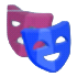 演技