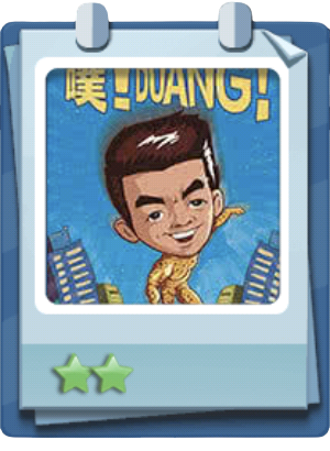 跑起來兄弟